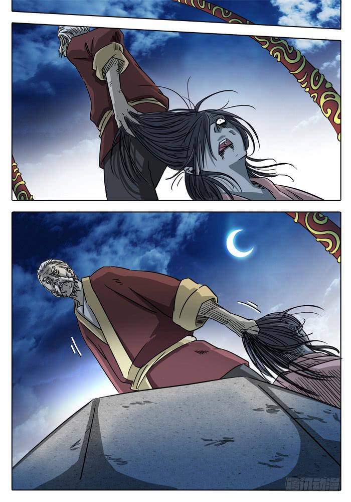 第3话 月8