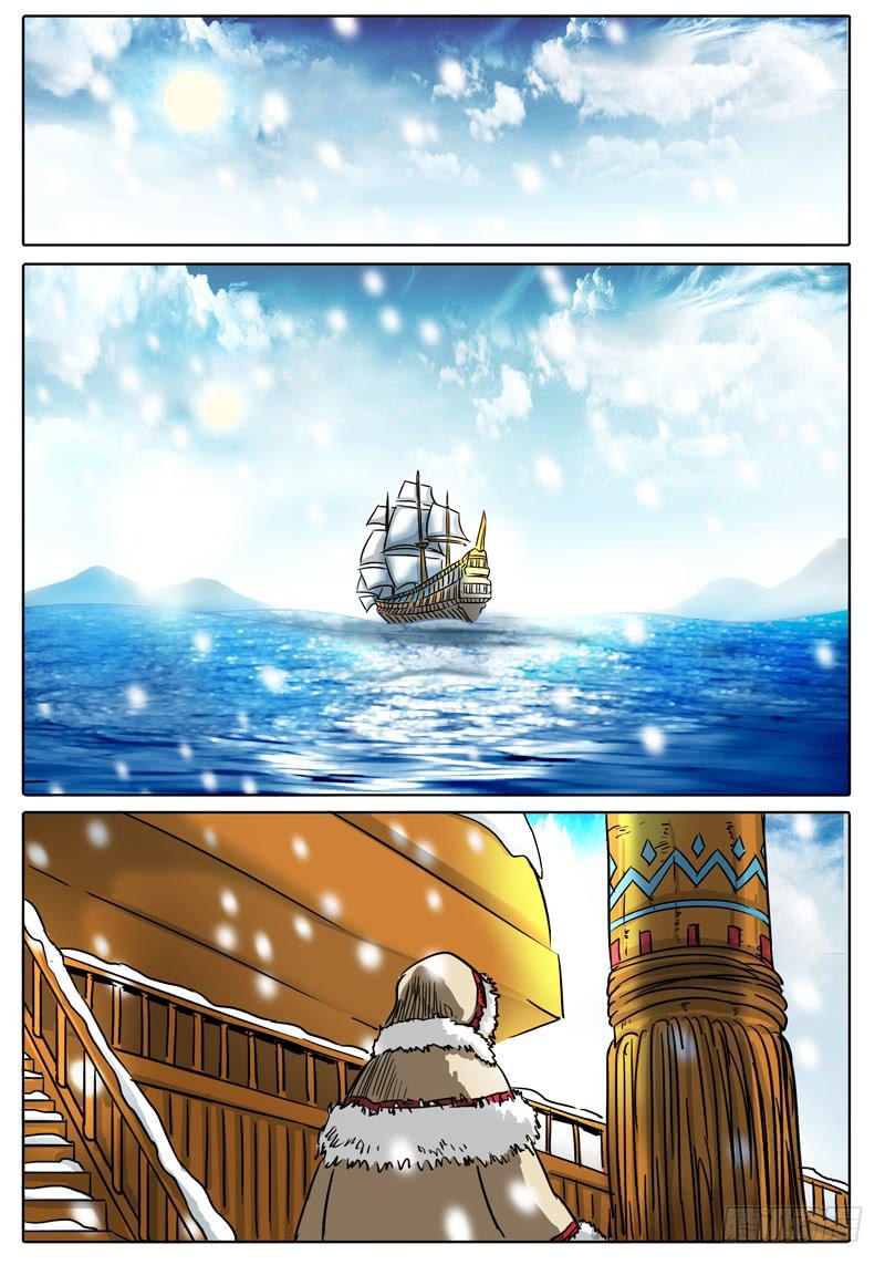 第15话 正篇！森罗大陆10