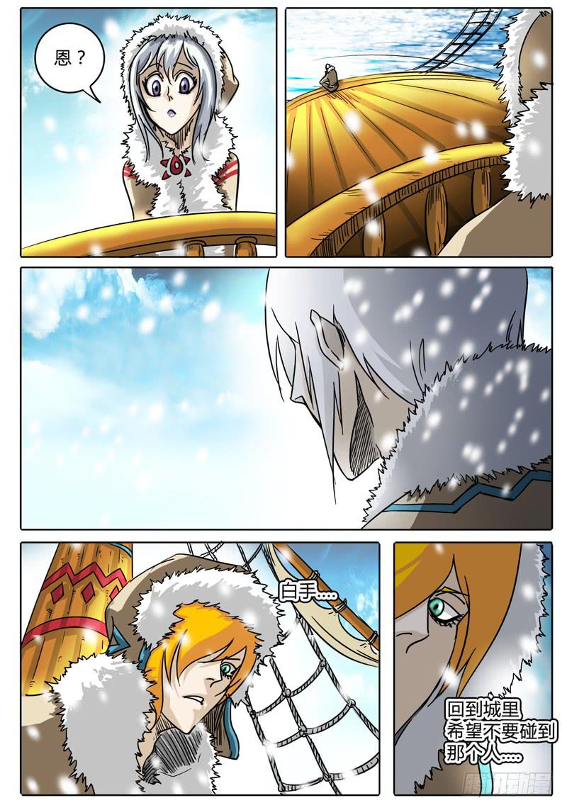 第15话 正篇！森罗大陆13