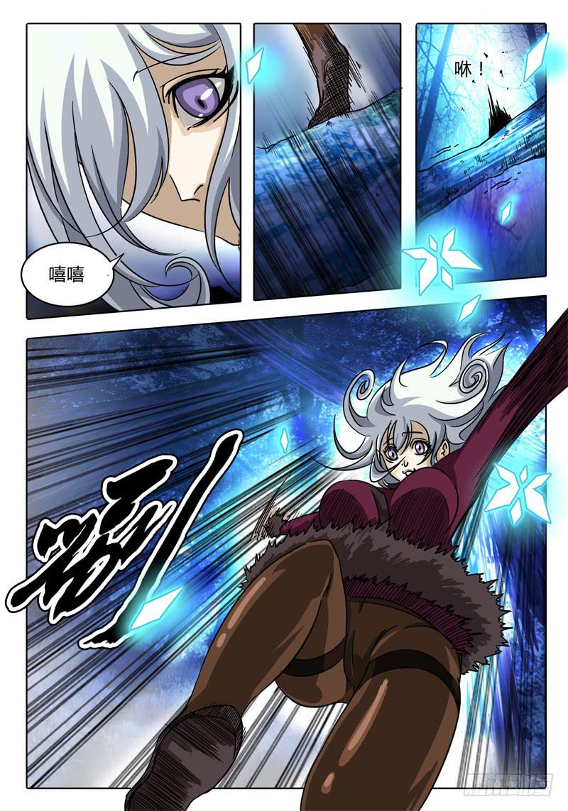 第15话 正篇！森罗大陆2
