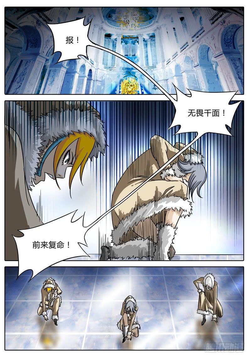 第16话 新的冲突！4