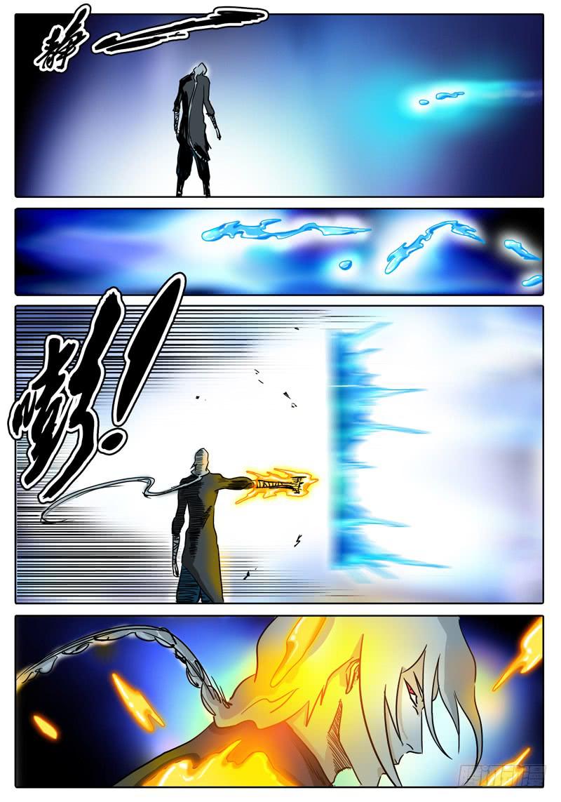 第36话 第三层的……6