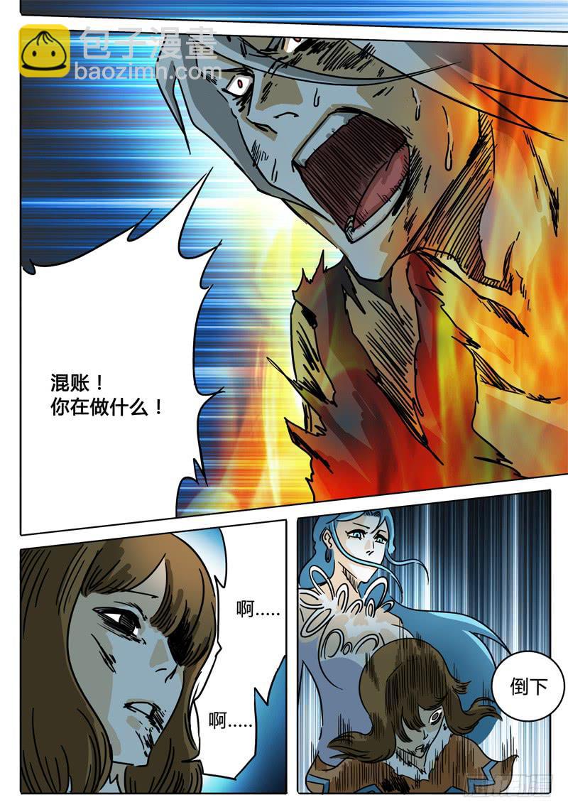第39话 人质！被牵制的战斗！10