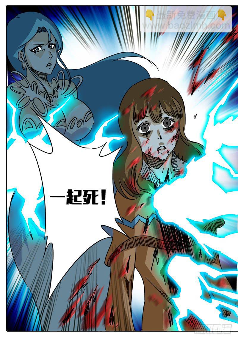 第39话 人质！被牵制的战斗！9