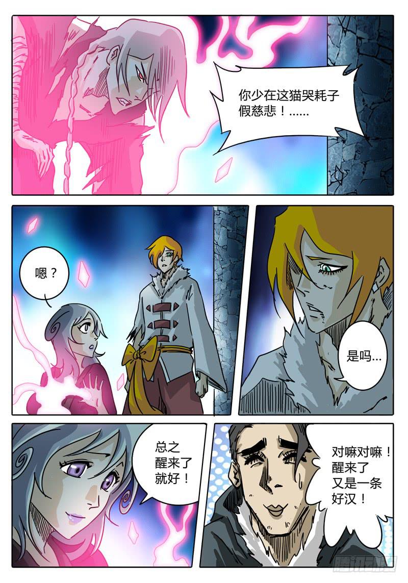 第40话 对话，猜疑，前行……15