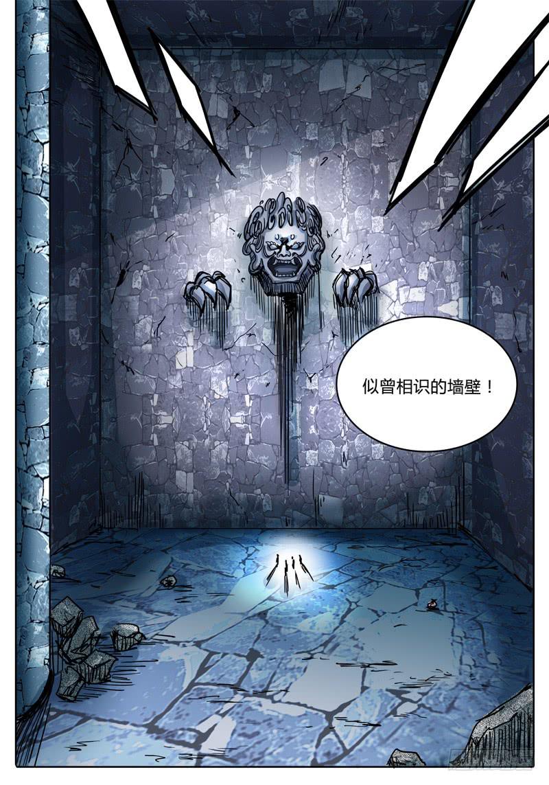 第41话 笼中之鸟！2