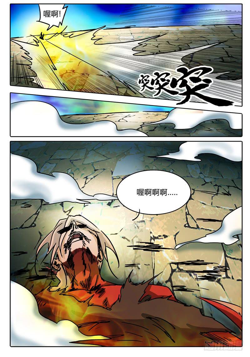 第48话 无休止的激斗！！4
