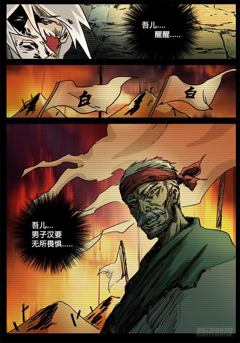 第48话 无休止的激斗！！5
