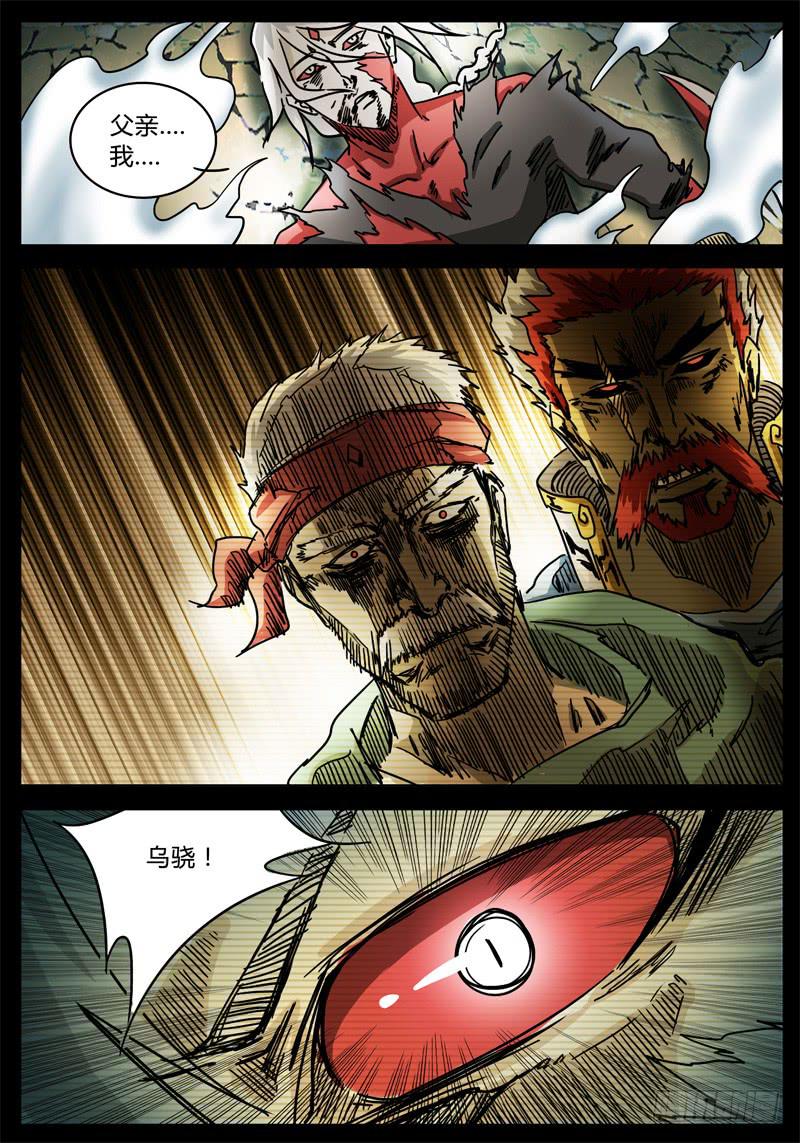 第48话 无休止的激斗！！6