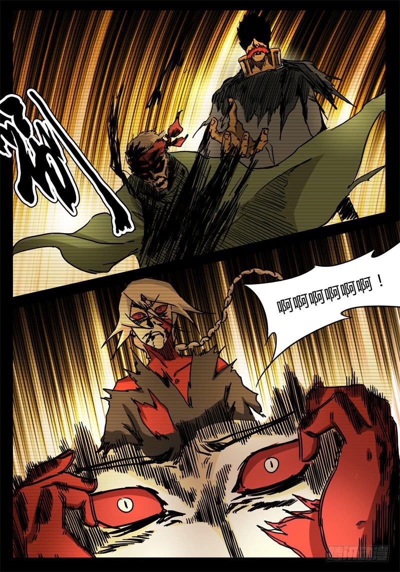 第48话 无休止的激斗！！7