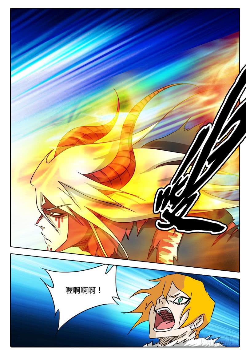 第50话 恶魔与神……1