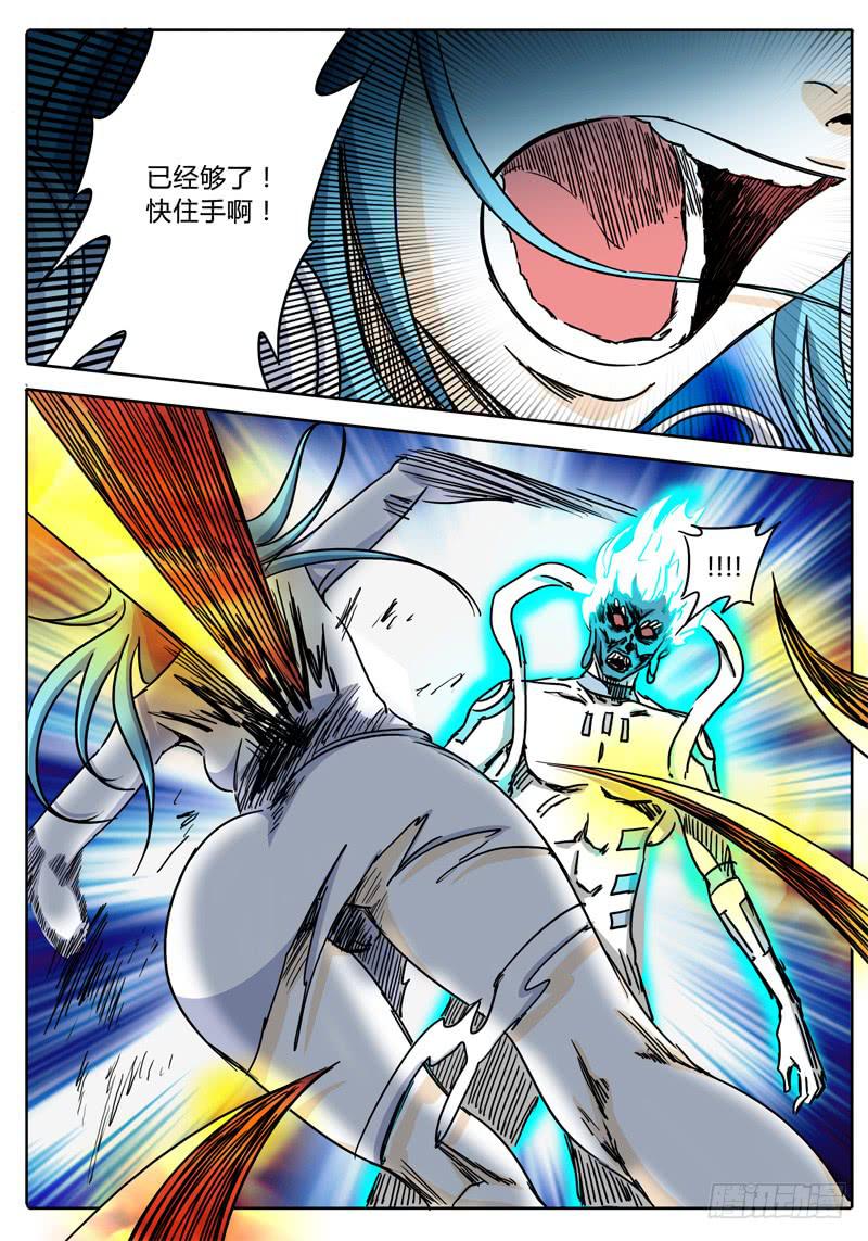 第50话 恶魔与神……14