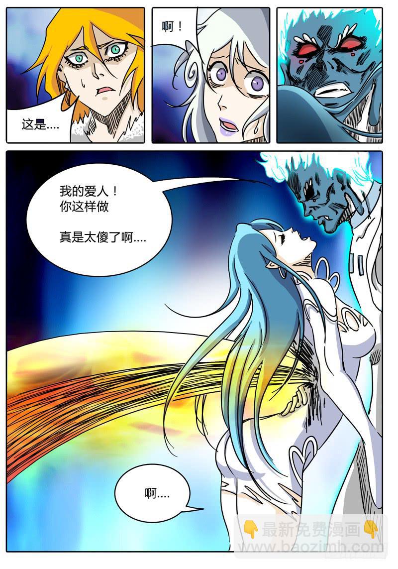 第50话 恶魔与神……16