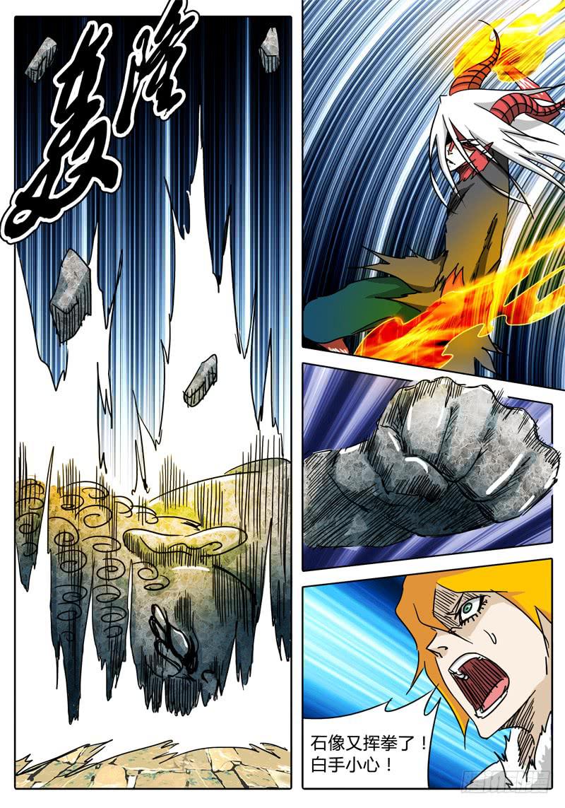 第50话 恶魔与神……3