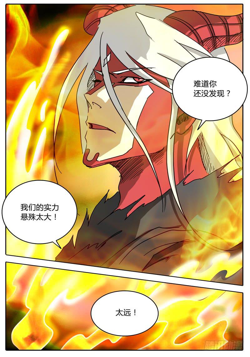 第50话 恶魔与神……6
