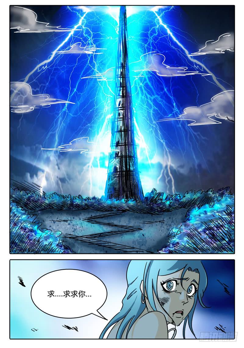 第51话 抉择……1