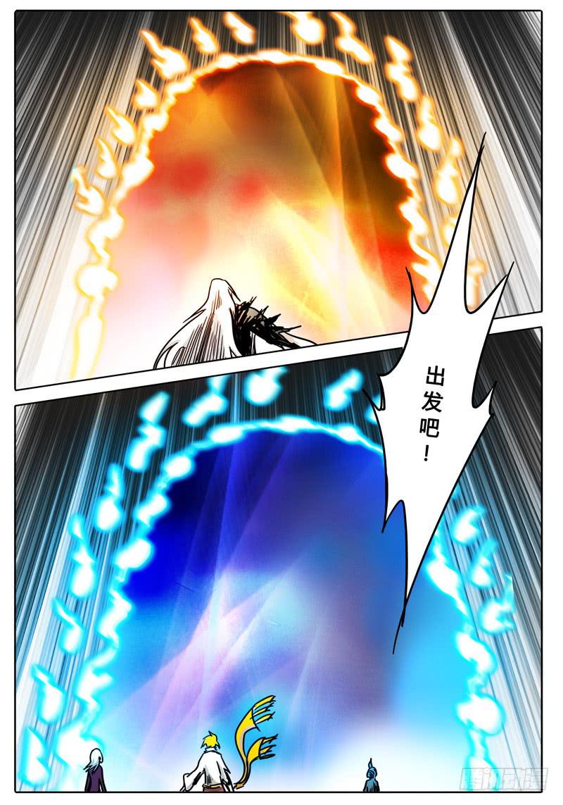 第51话 抉择……14