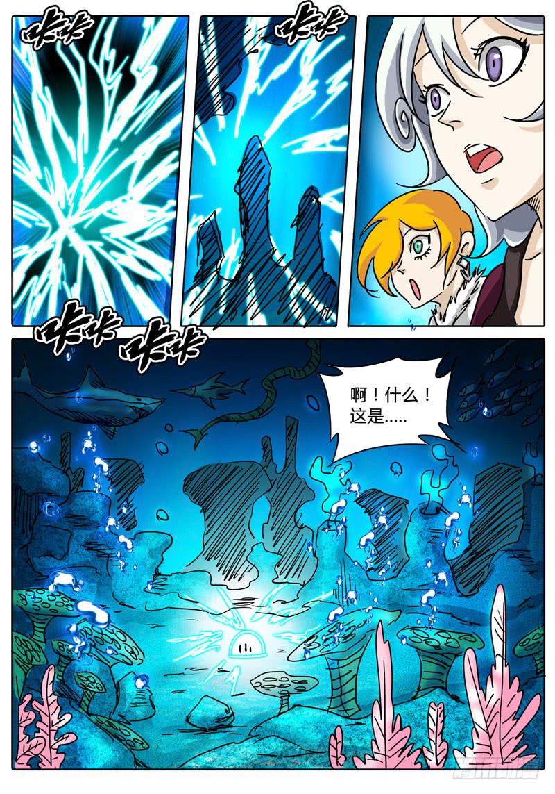 第52话 两种不同的未知……2