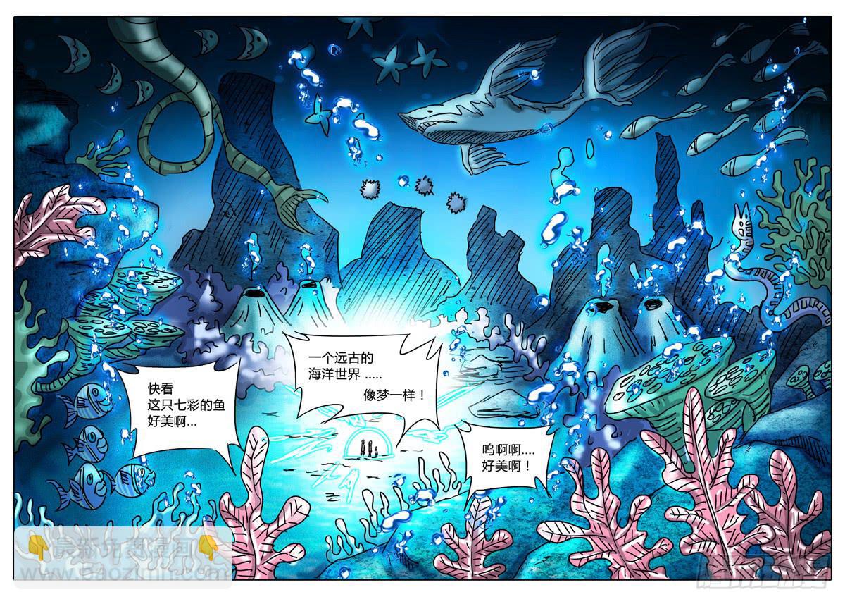 第52话 两种不同的未知……3