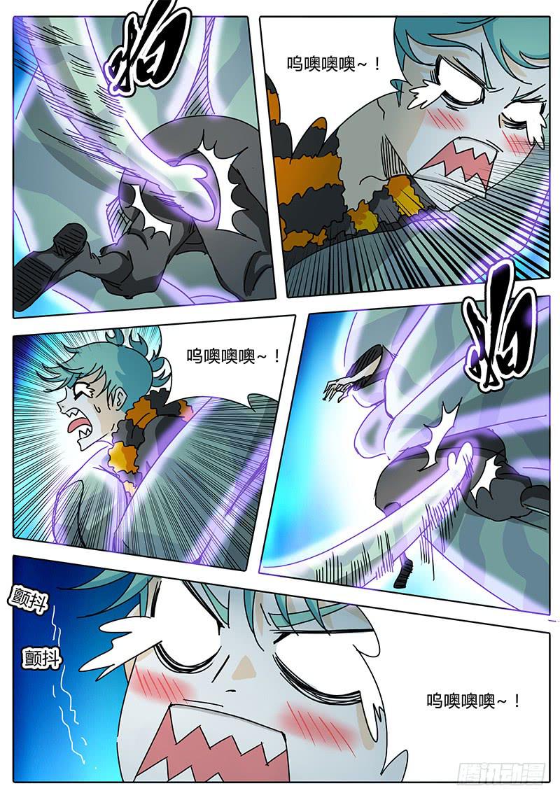 第67话 矛盾激化！13