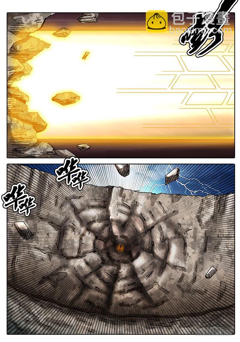第72话 伙伴啊！！11