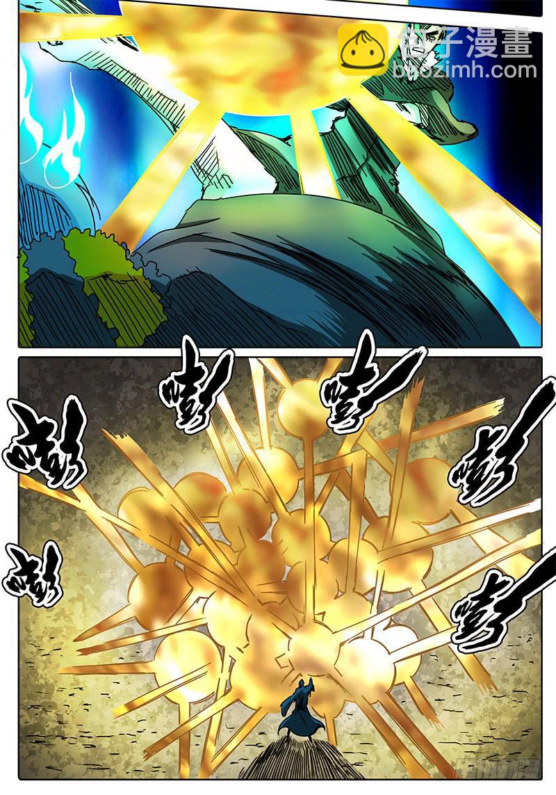 第72话 伙伴啊！！2