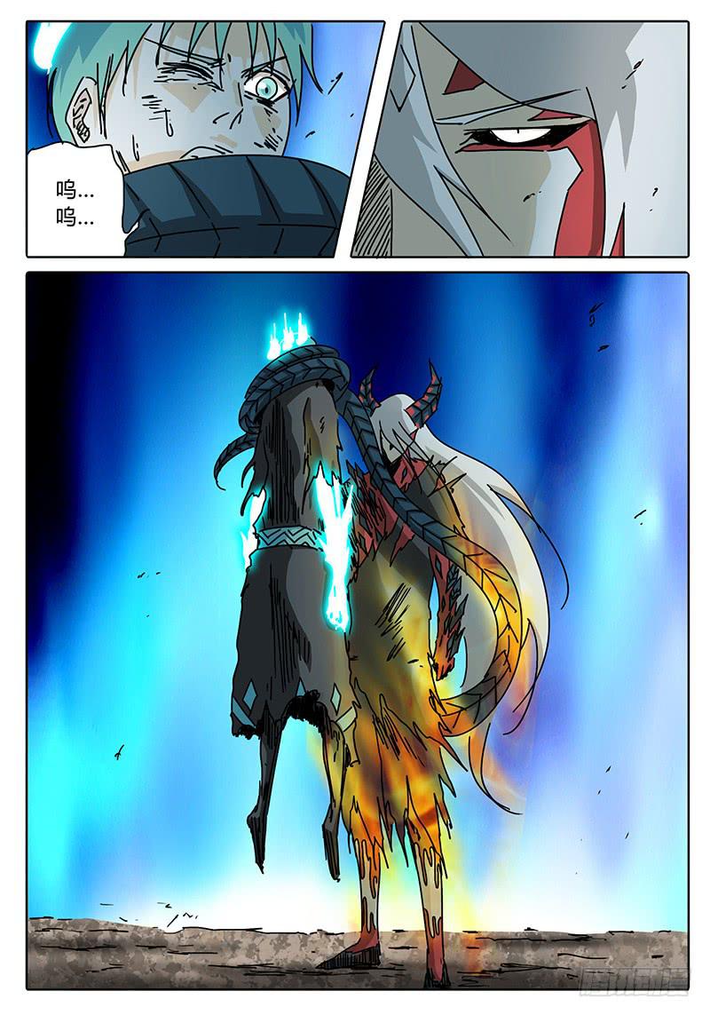 第74话 怪物8