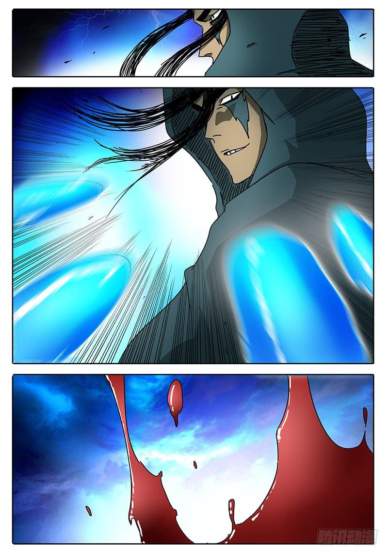 第86话 悲痛的雷鸣！7