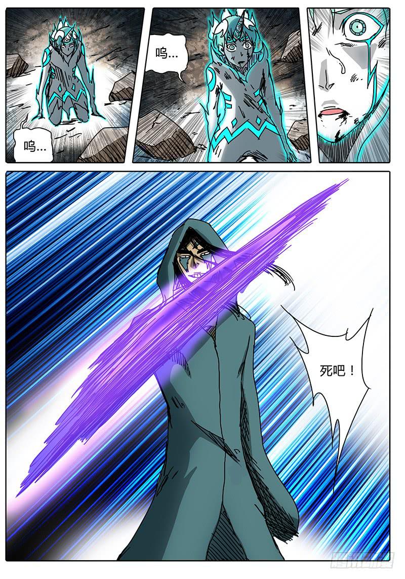 第92话 过去的……现在的……5