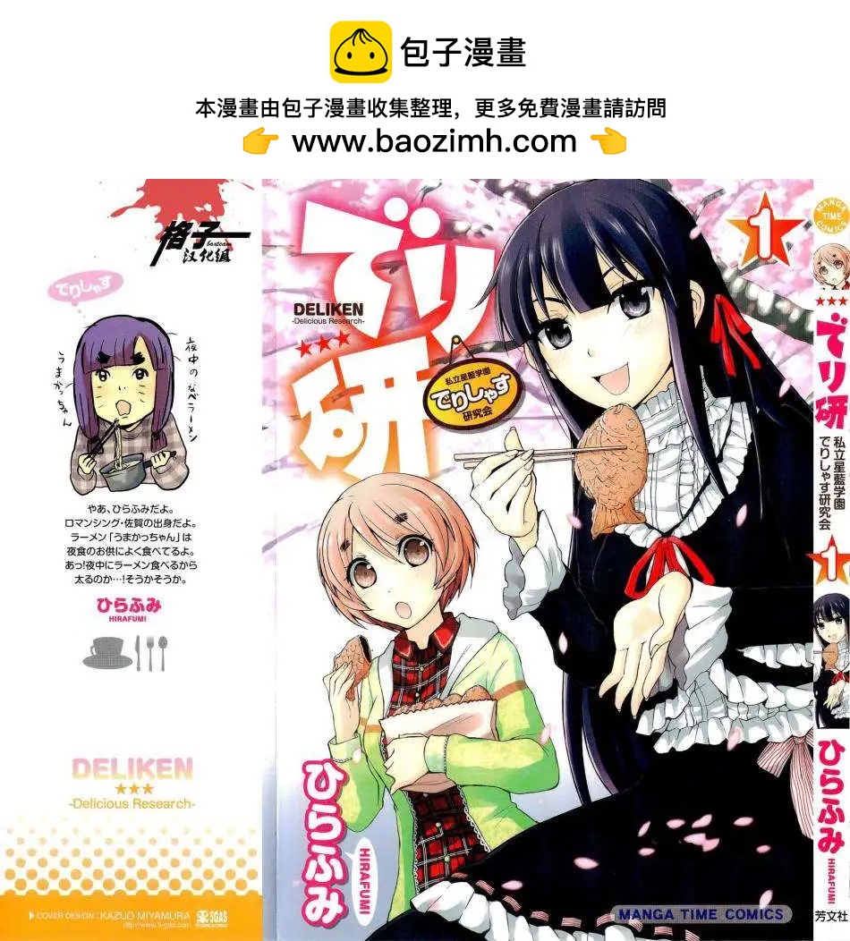 第001回1