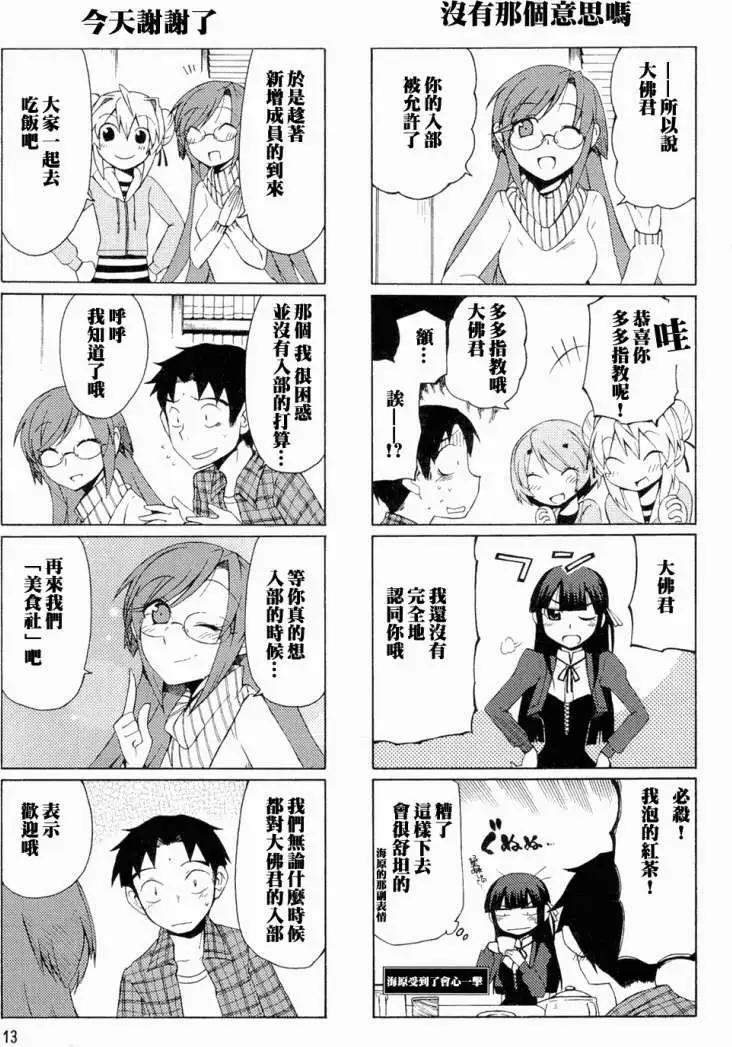 第001回11