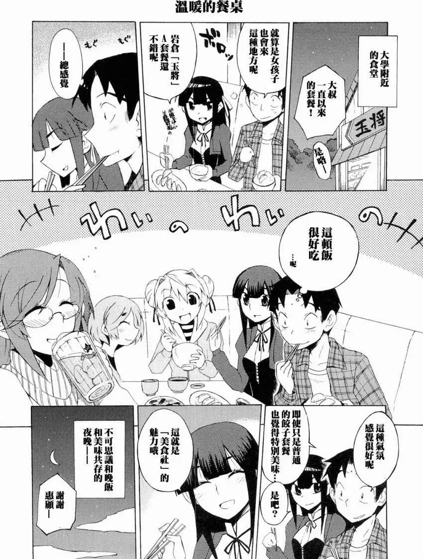 第001回12