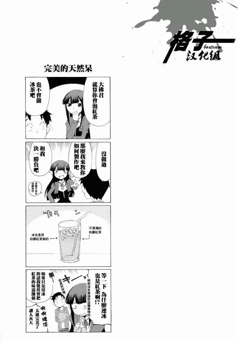 第001回13