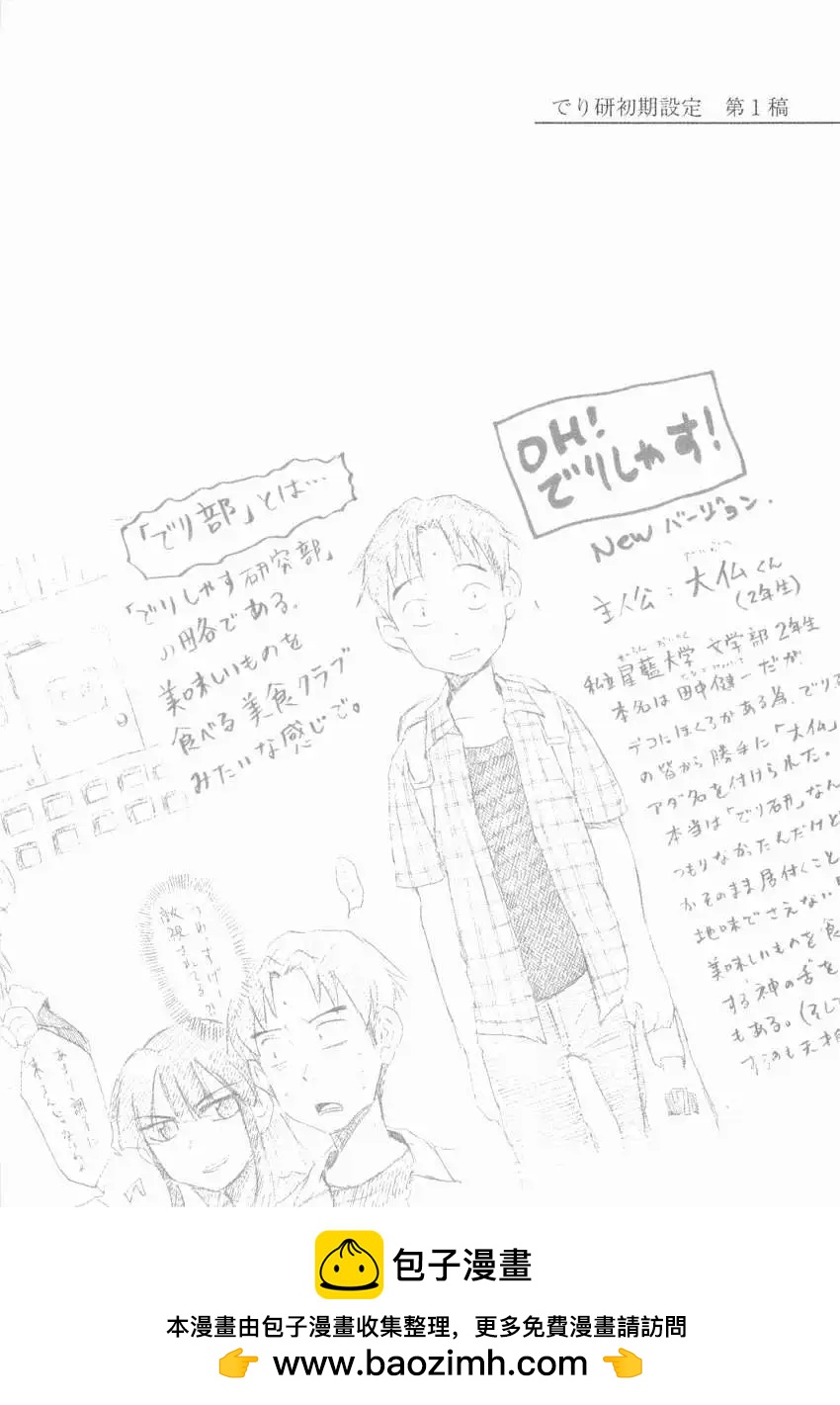 第001回14