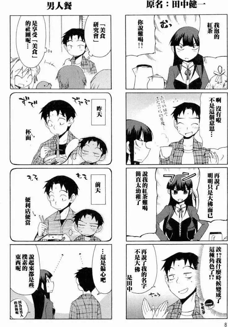 第001回6