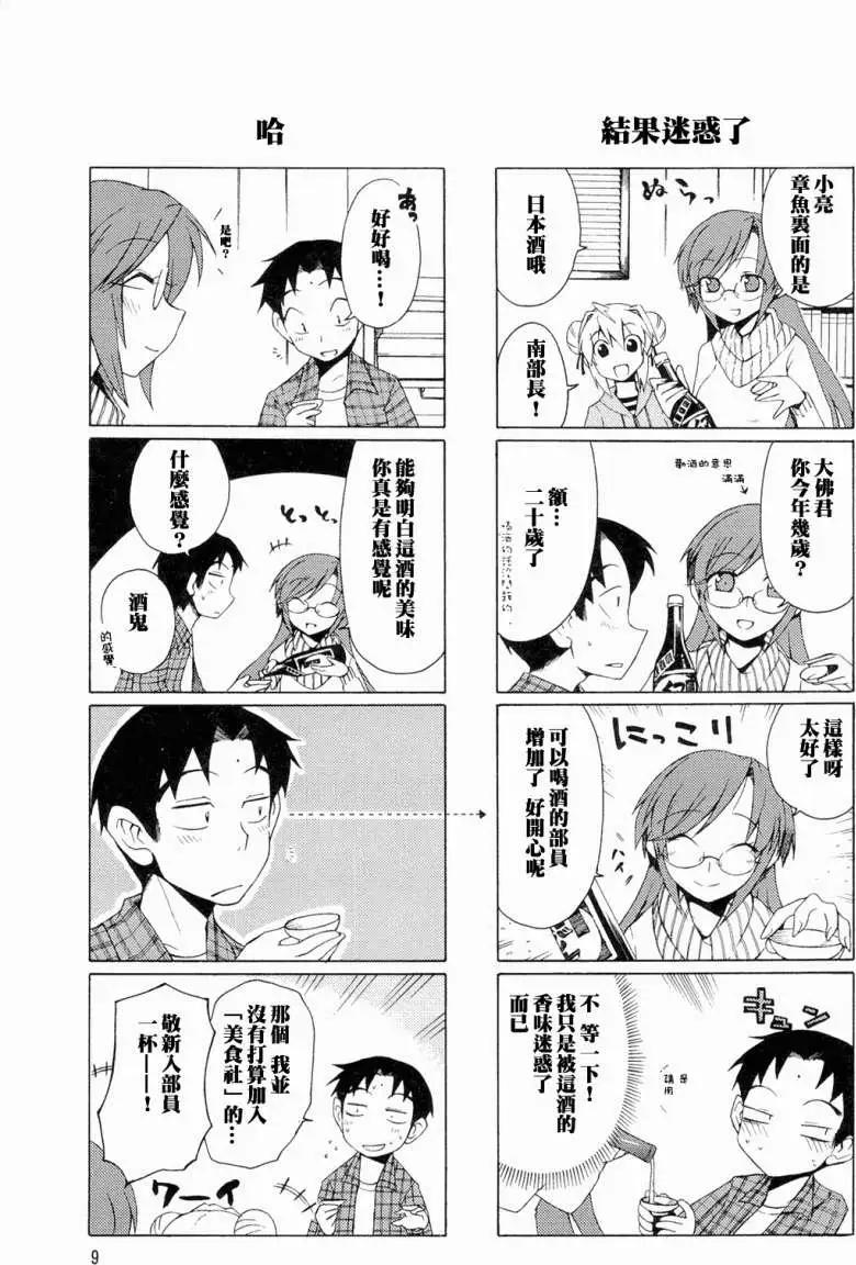第001回7