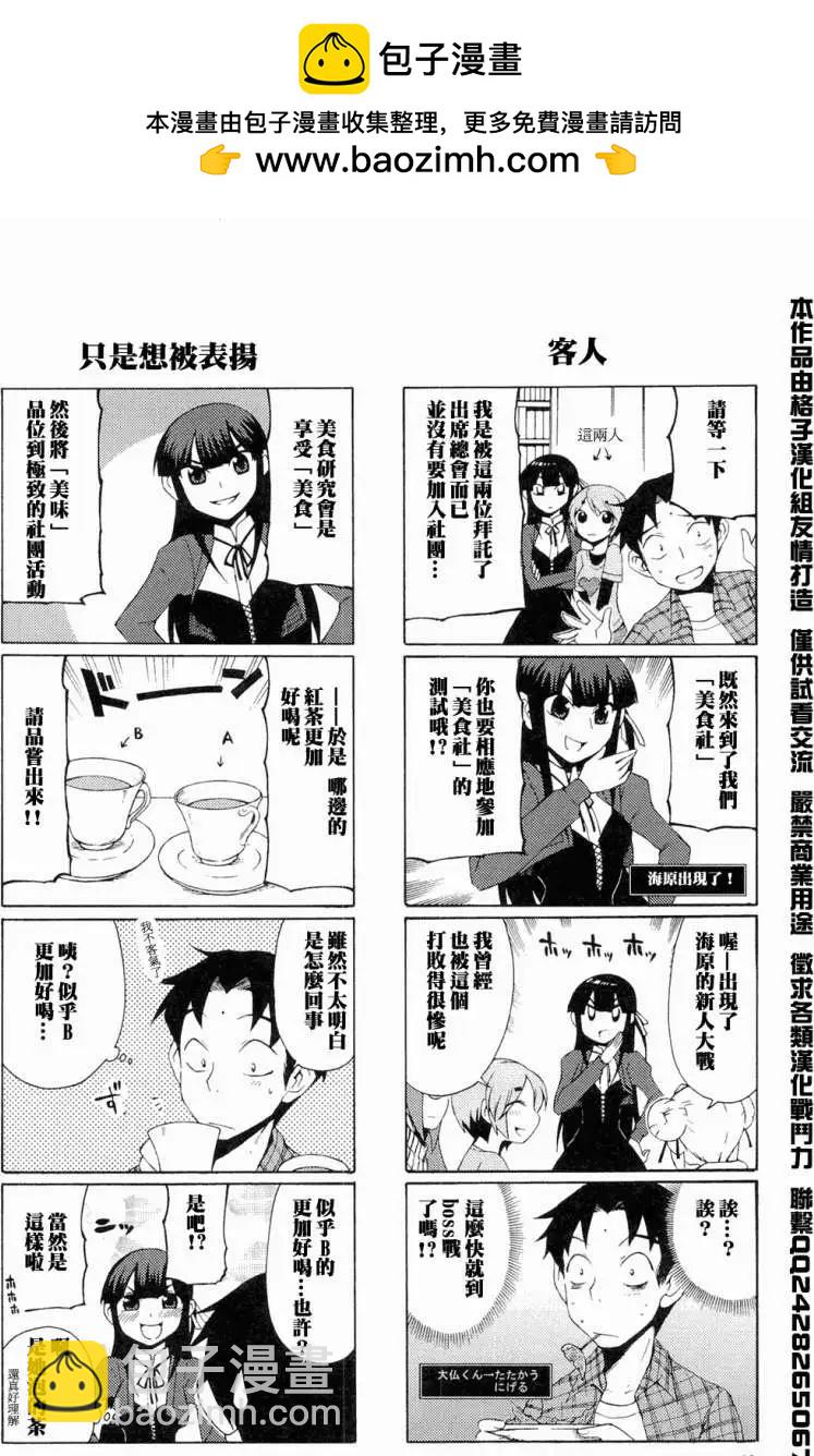 第001回8