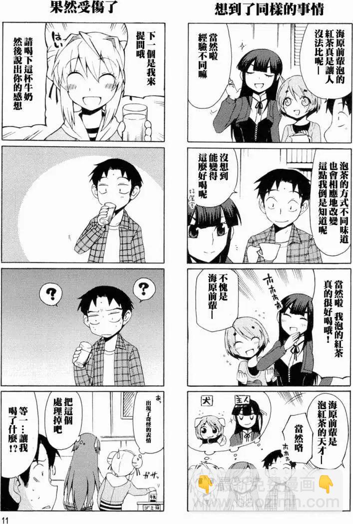 第001回9