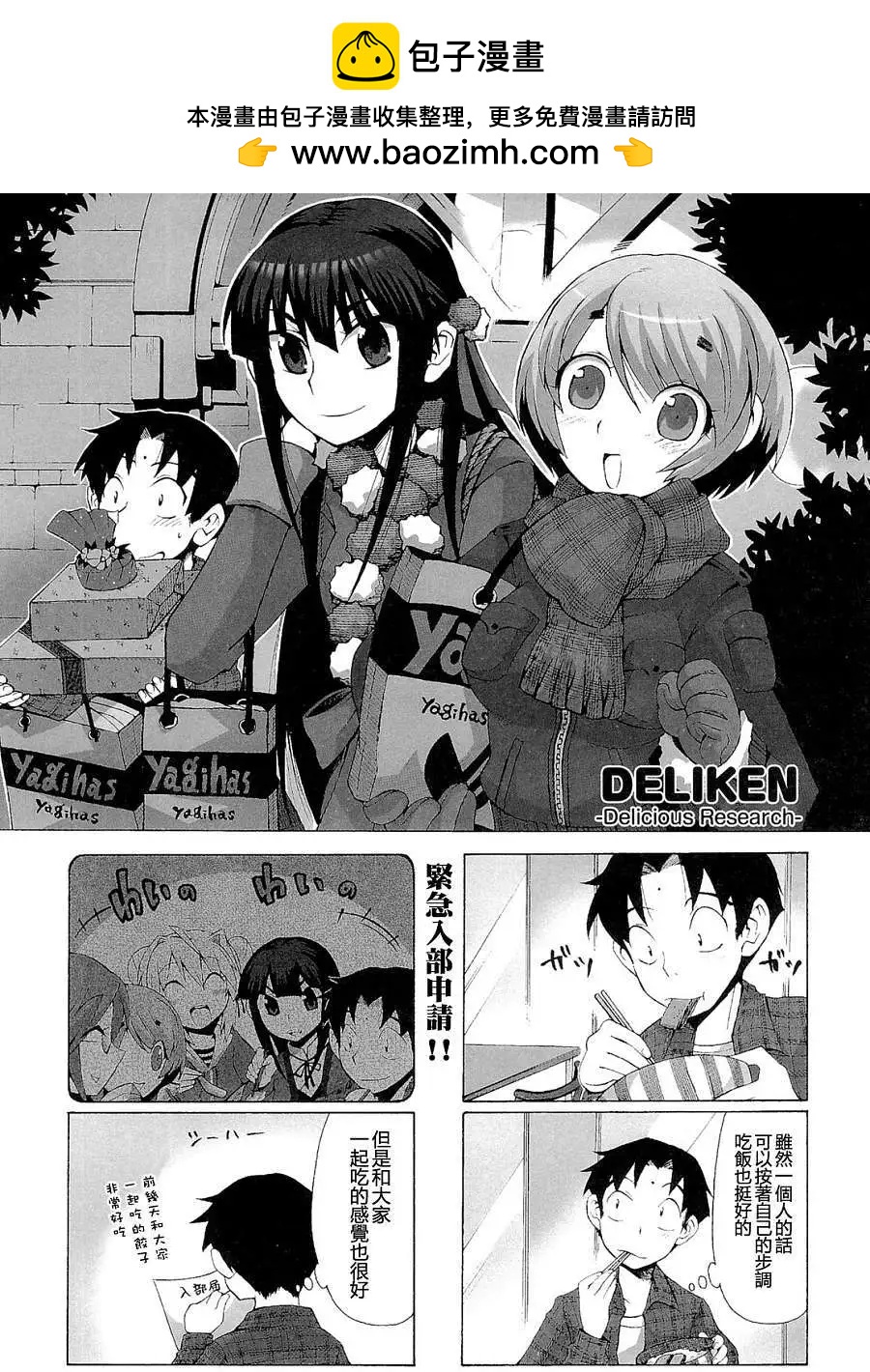 第002回1