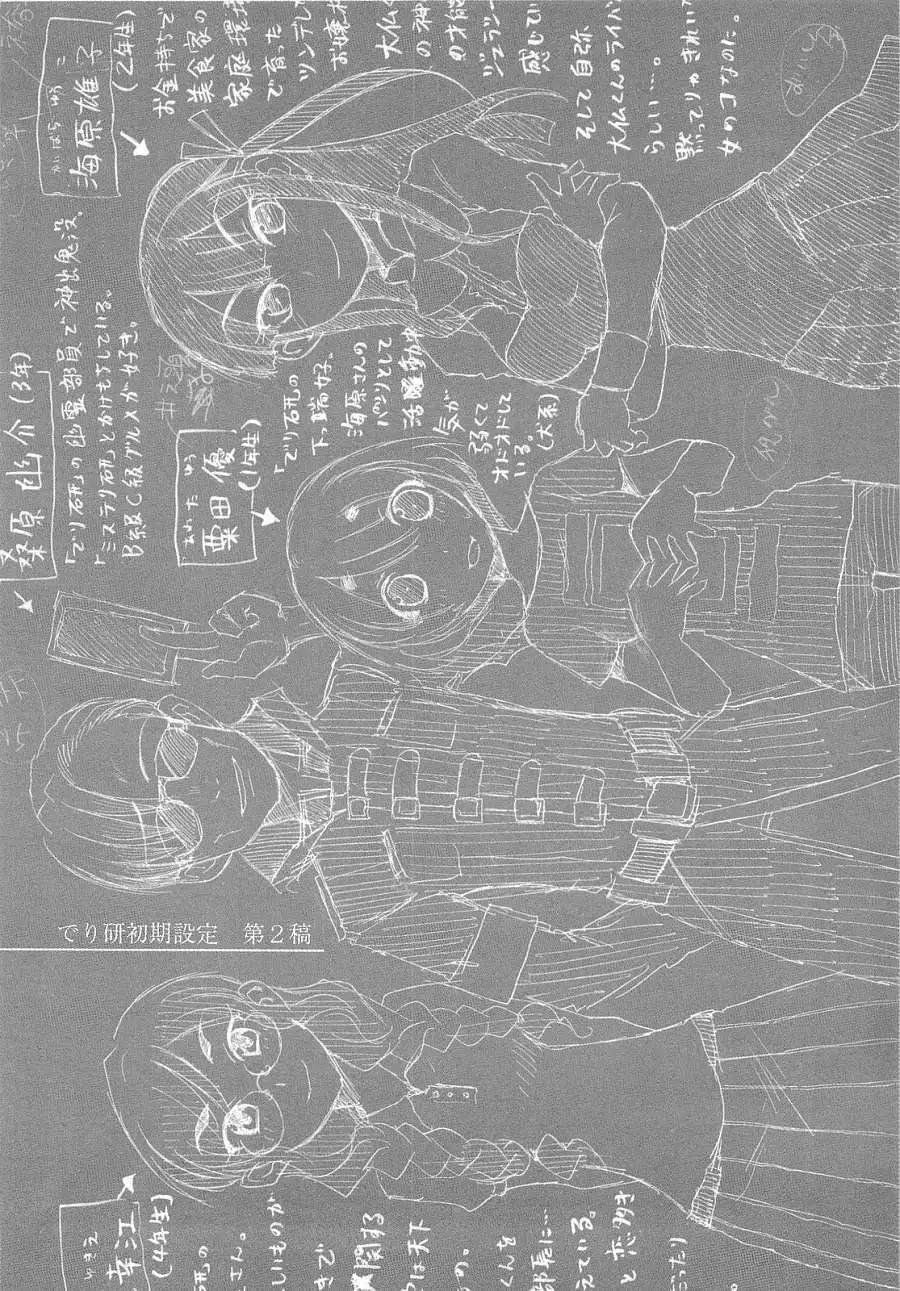 第002回10