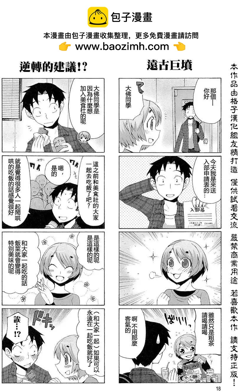 第002回2