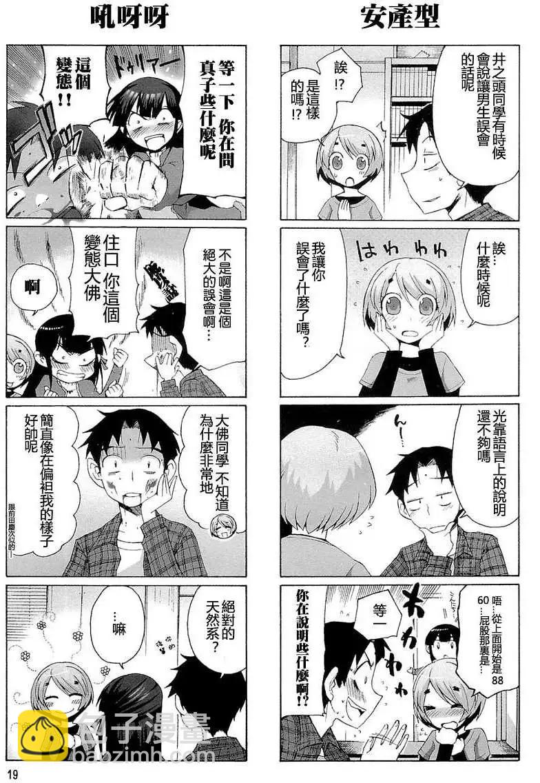 第002回3