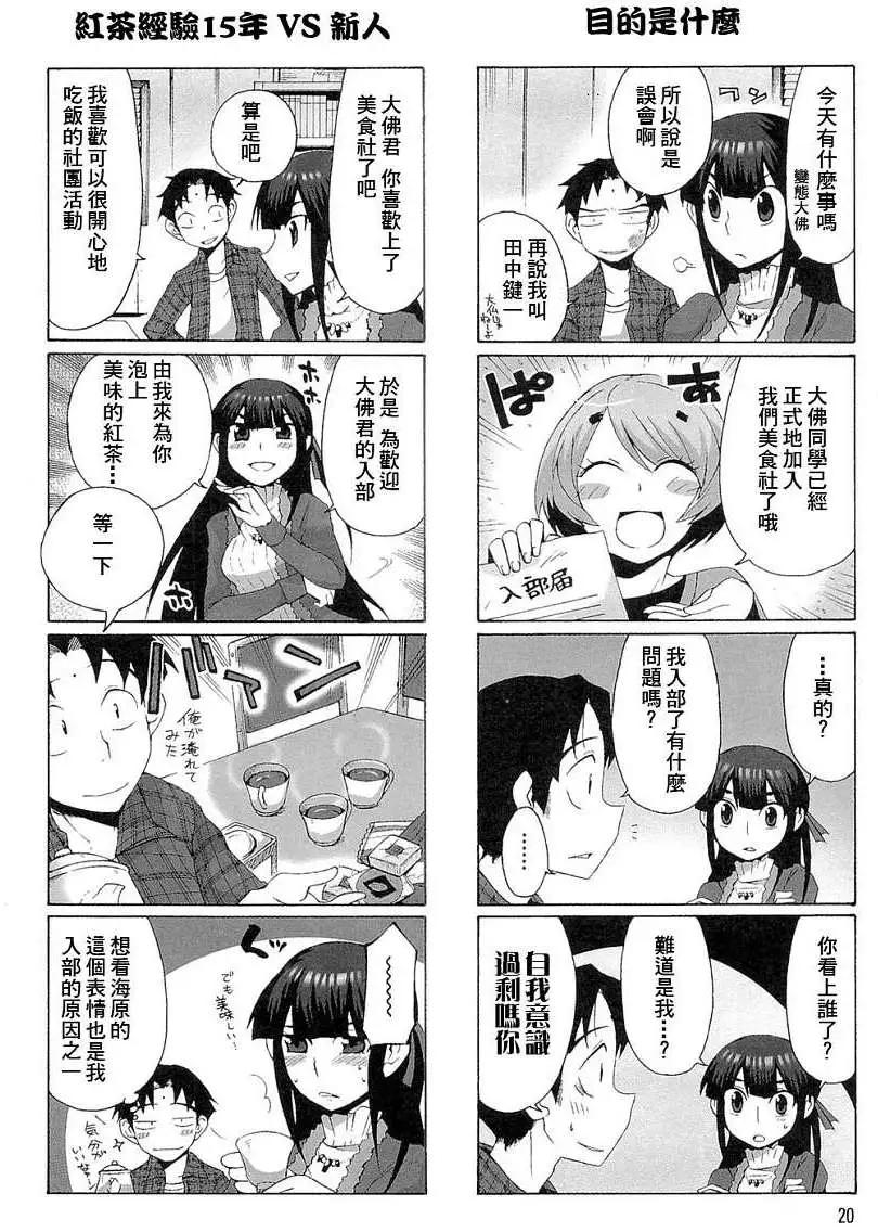 第002回4