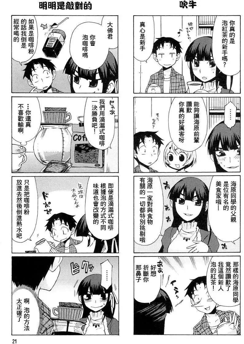 第002回5