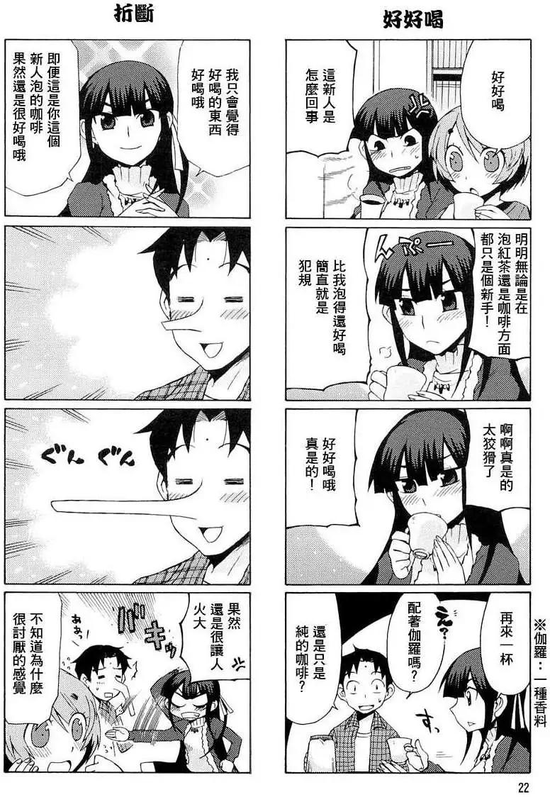 第002回6