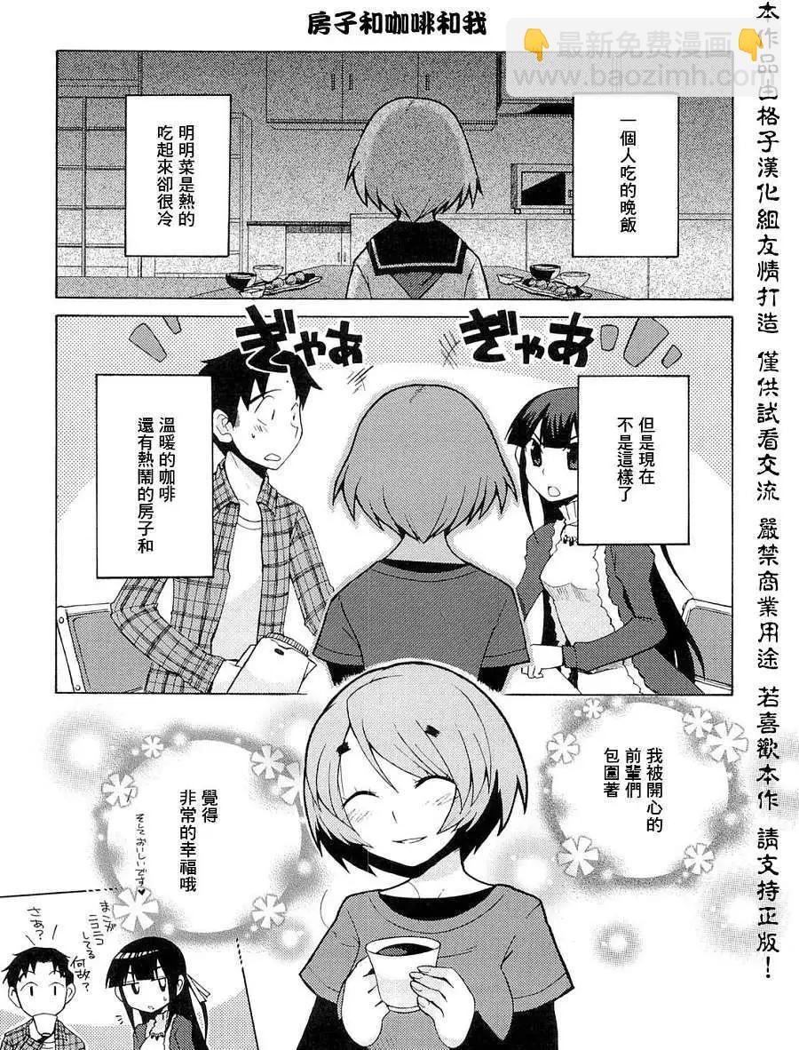 第002回8
