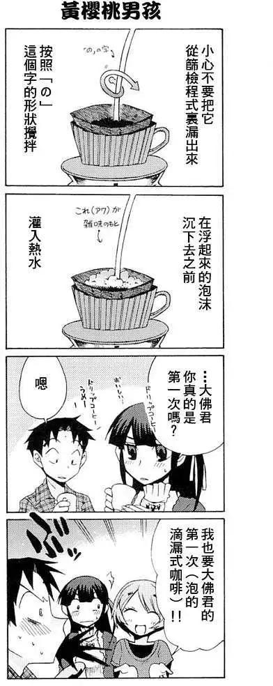 第002回9