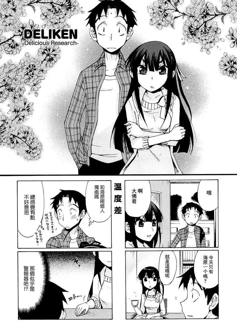 第03回0