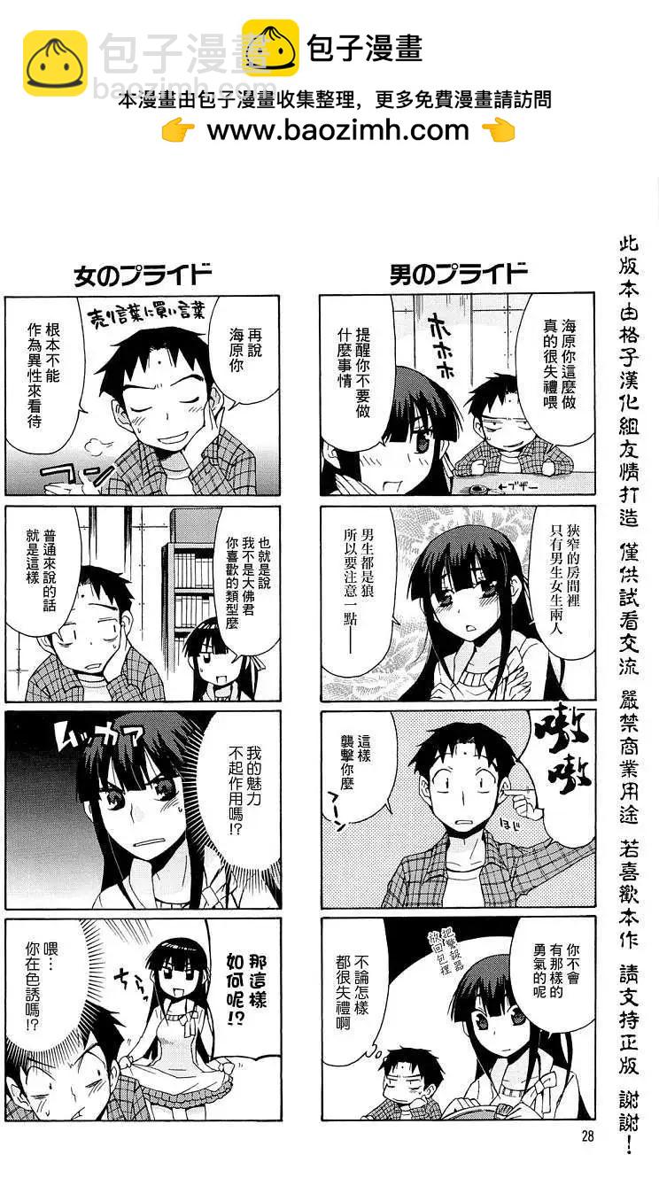 第03回1