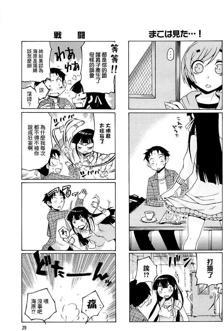 第03回2